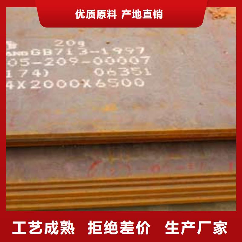 q345gjb高建鋼板可按客戶