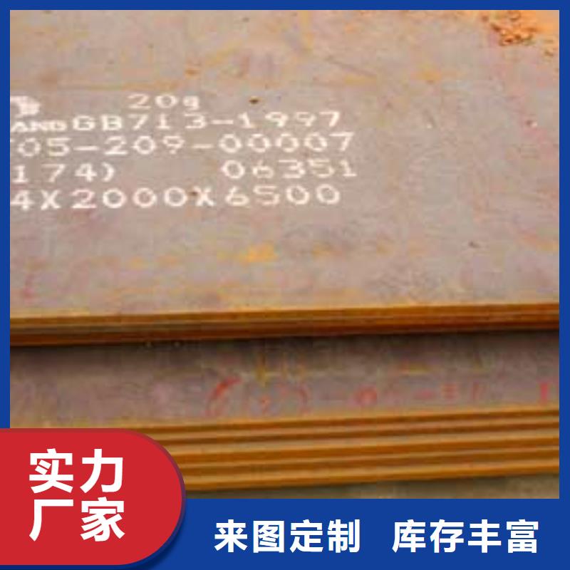 高建板视频-兴隆|平泉|邯郸|张家口|秦皇岛|唐山|石家庄|沧州君晟宏达高建板_ 君晟宏达钢材(承德市分公司)