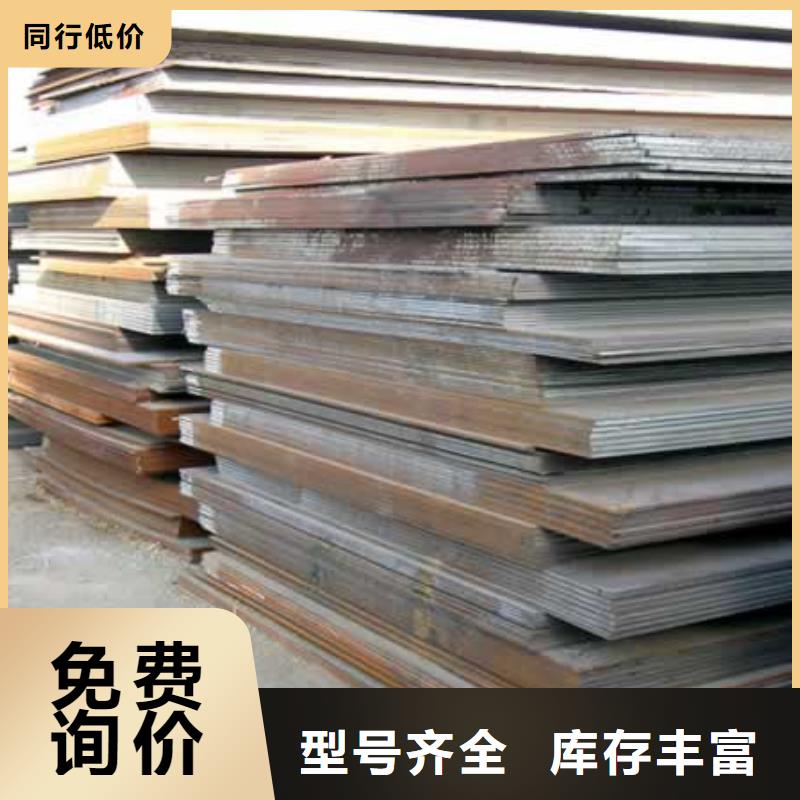Q420qd橋梁板廠家低價出售