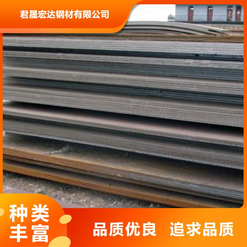 高建鋼用途廠家今日行情