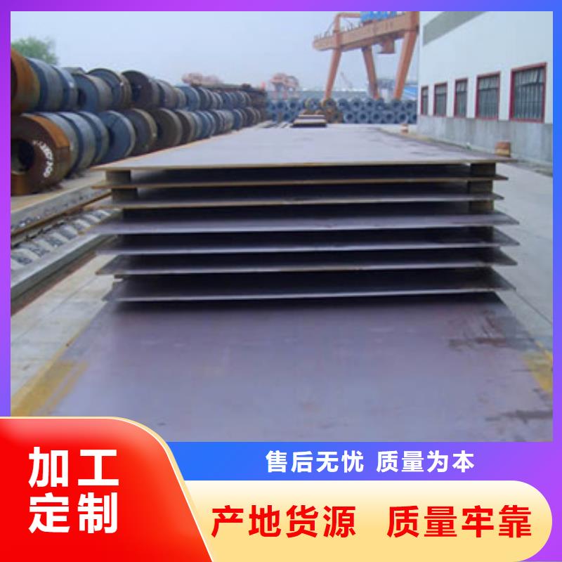 q420gje高建鋼廠家報價表