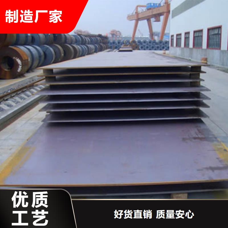 q345gjc高建鋼板廠家咨詢