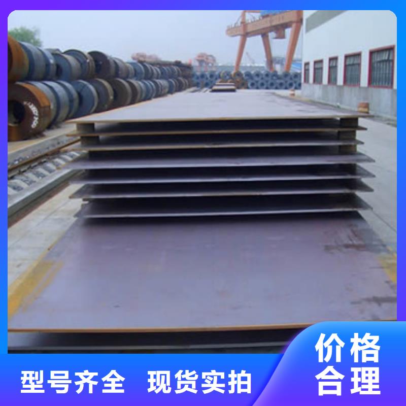 橋梁板耐候板生產廠家使用壽命長久