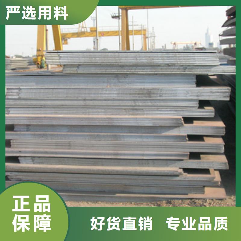 高建鋼板z向性能廠家全國(guó)供應(yīng)