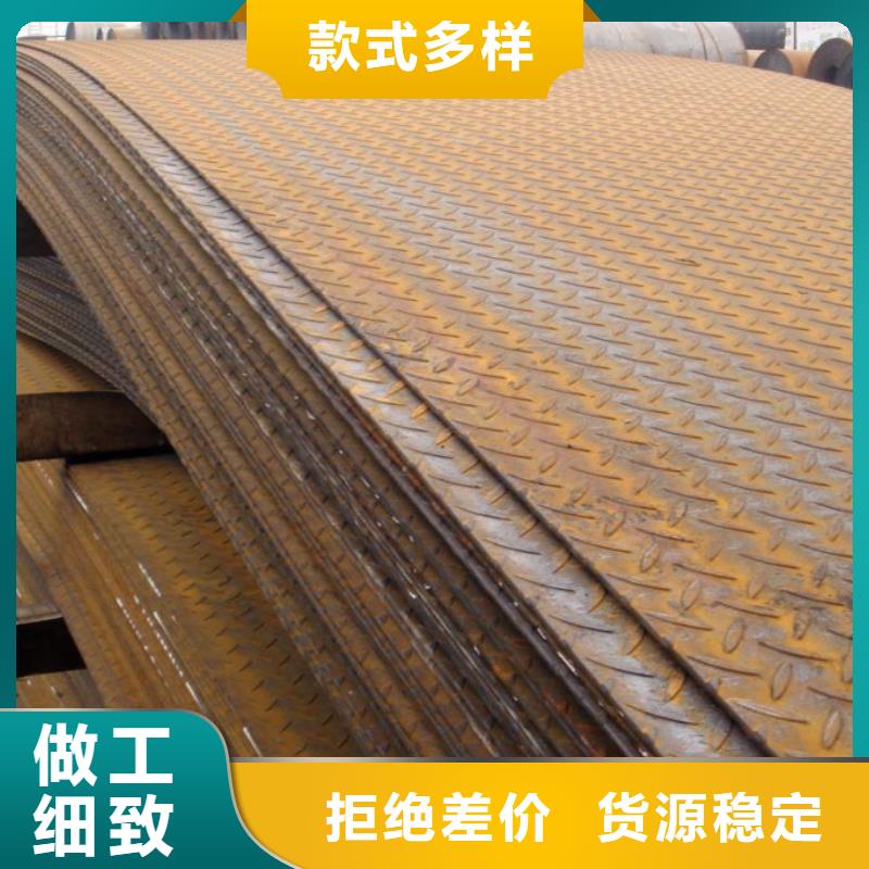 EH32船用鋼板品質保證