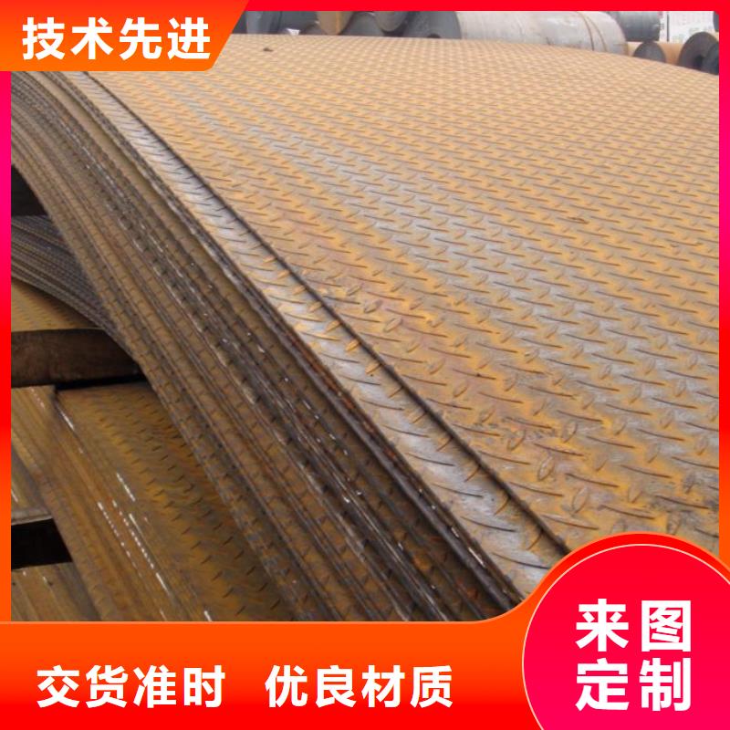 EH32船用鋼板品質保證