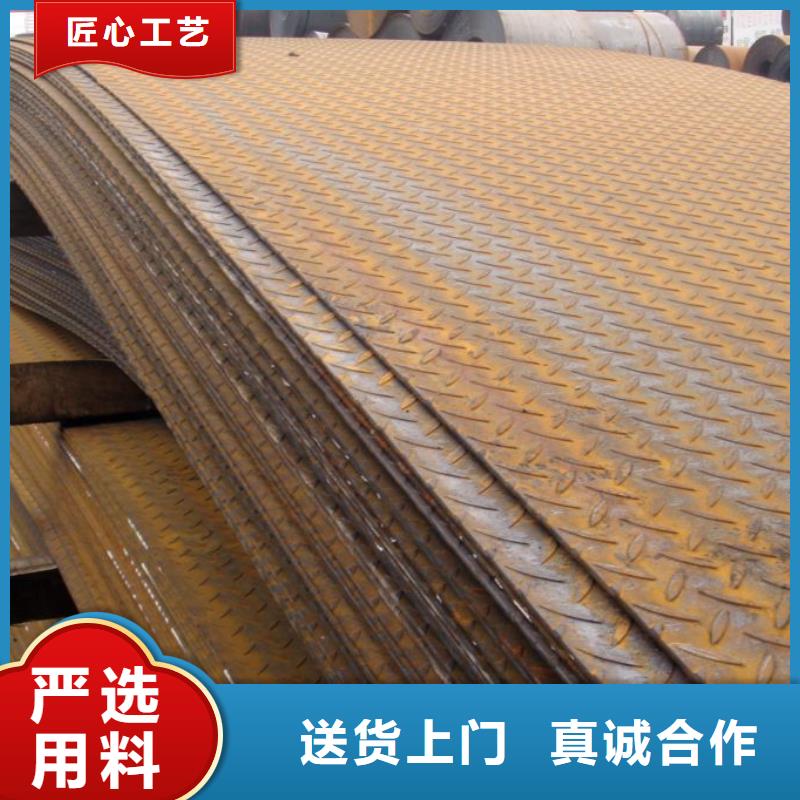20Mn鋼板每米價格