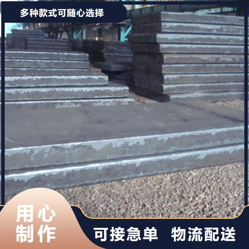 q235gjc高建鋼規(guī)格定做
