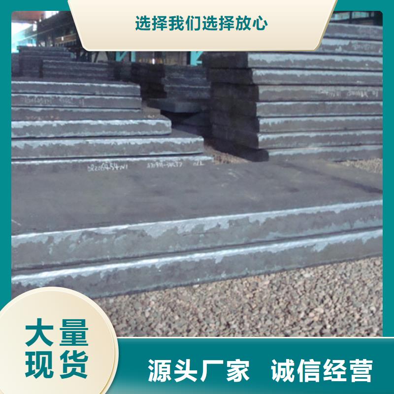 橋梁板_耐候板生產廠家按需設計