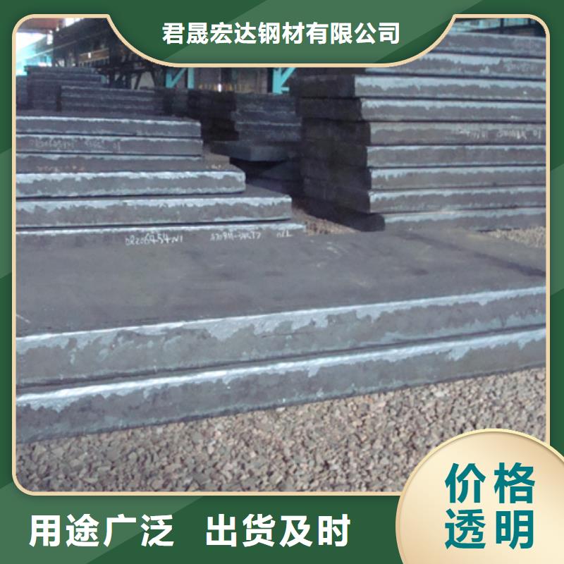 風塔結構鋼Q345FTE相差價格