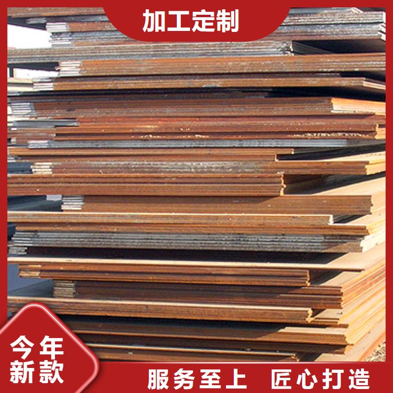 橋梁板-合金板廠家新品