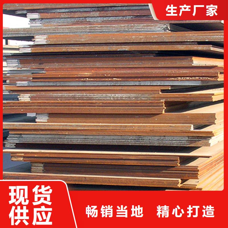 銹紅色Q355GNHL耐候板廠家供應商