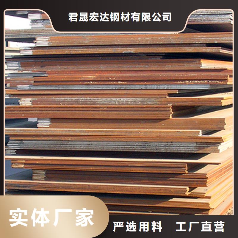 舞鋼NM360耐磨鋼板廠家在線報價