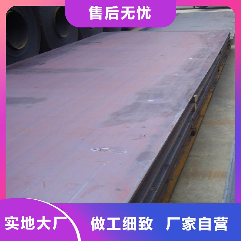 舞鋼NM550耐磨鋼板廠家大量供應