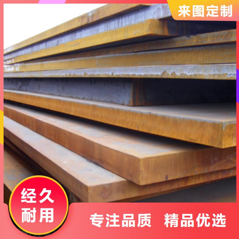 q420gje高建鋼廠家報(bào)價(jià)表