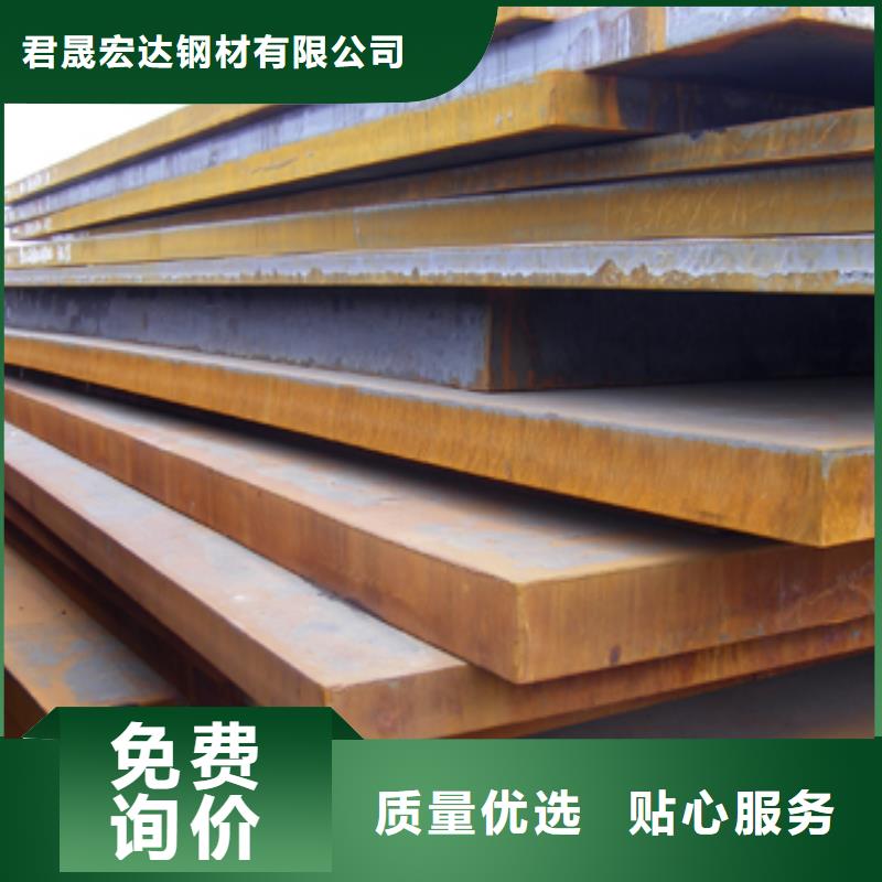 高建鋼板z向性能廠家全國(guó)供應(yīng)