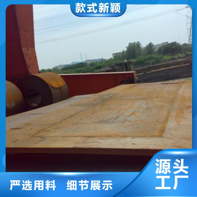 萊鋼NM450鋼板每米價格