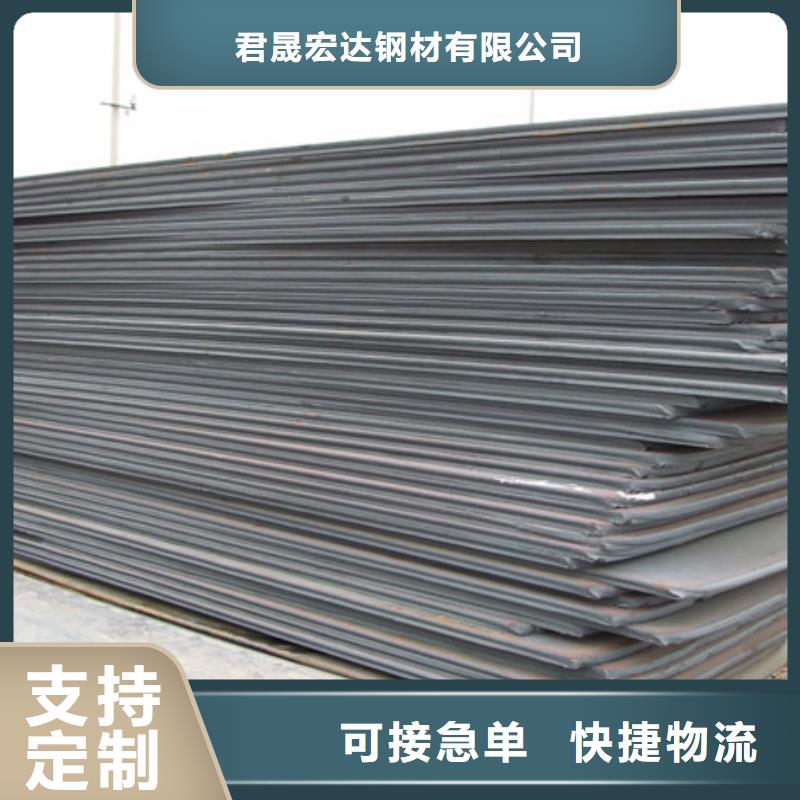 船用鋼板標準哪里便宜