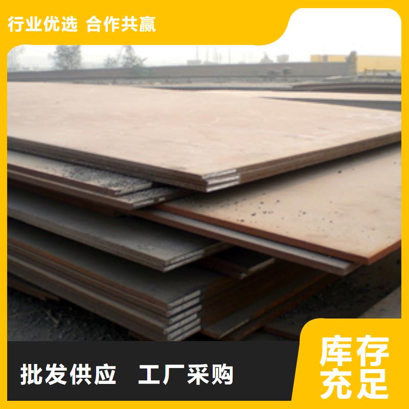 船用鋼板標準哪里便宜