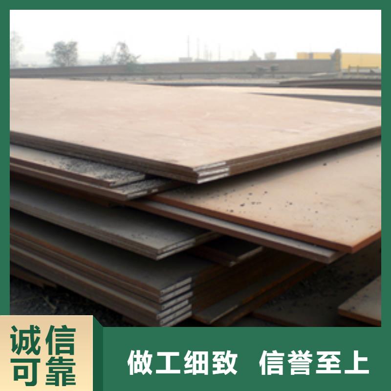 35錳熱軋錳板現貨供應