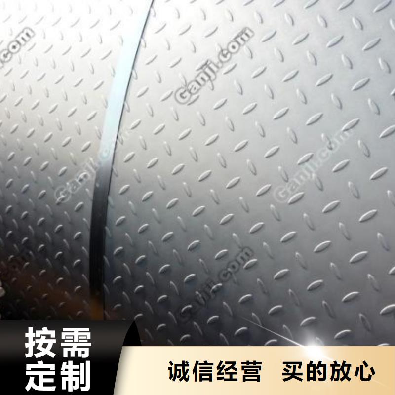 新余NM550耐磨鋼板廠家大量現貨