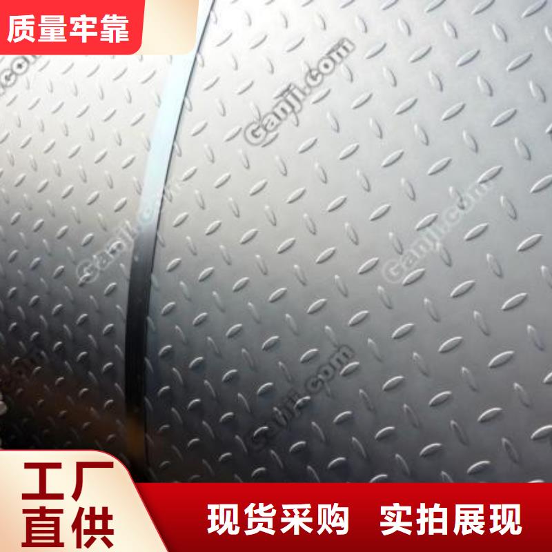 橋梁板鍋爐容器板一手貨源源頭廠家