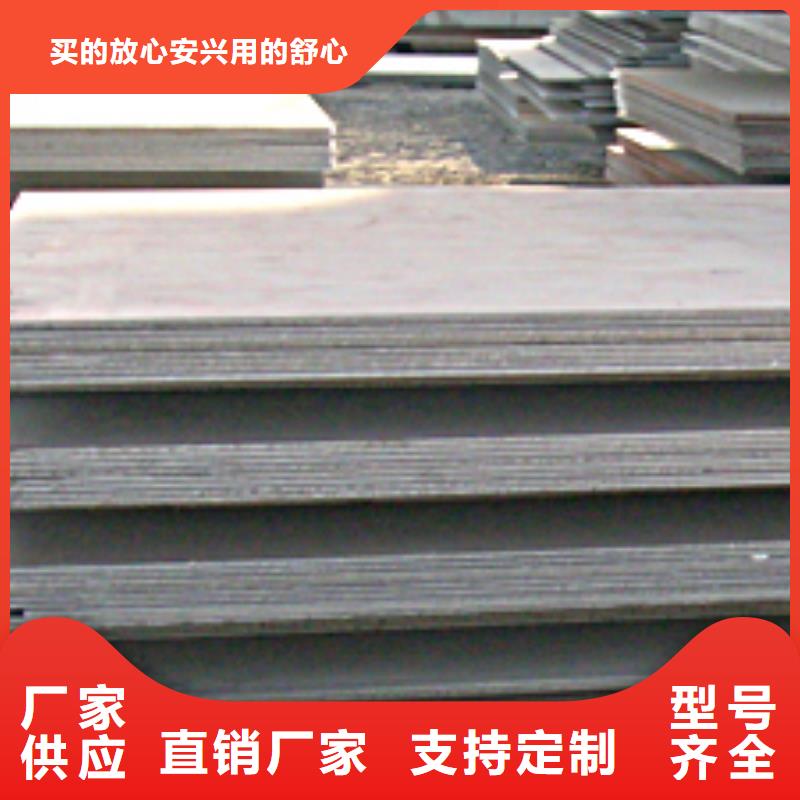 橋梁板-合金板廠家直銷省心省錢