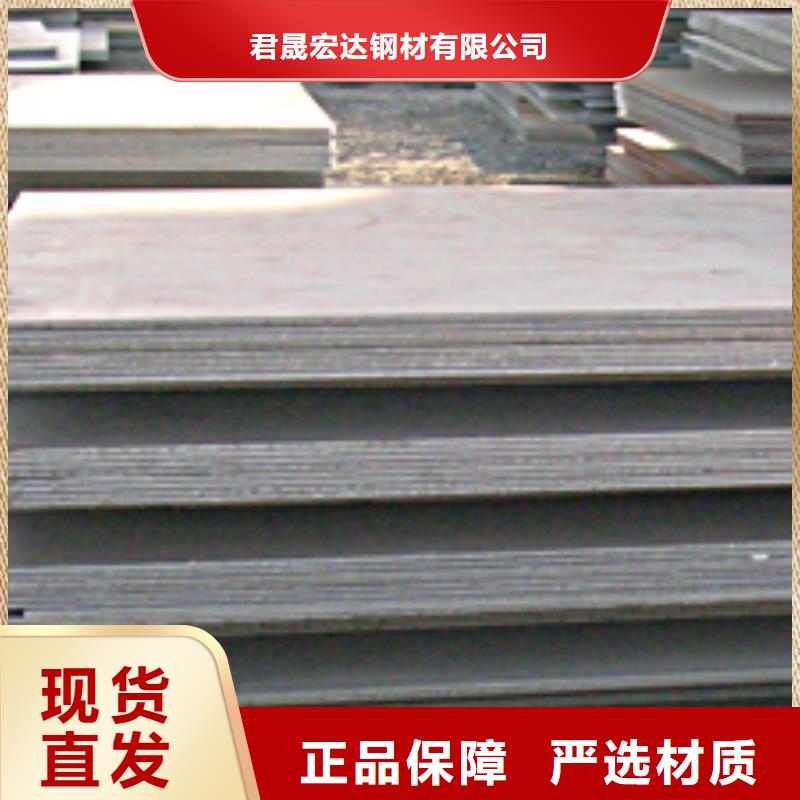 Q235GNH耐候鋼管質量無憂