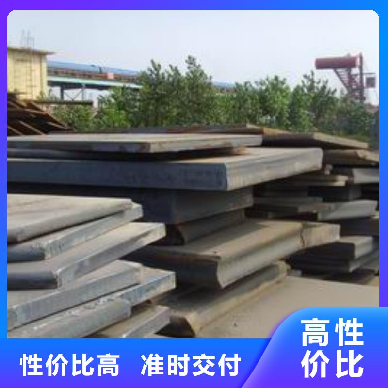 35CrMo合金板多重優惠