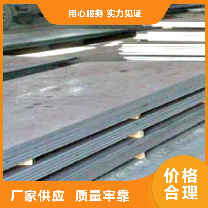 Q420qcNH橋梁耐候鋼板廠家行情