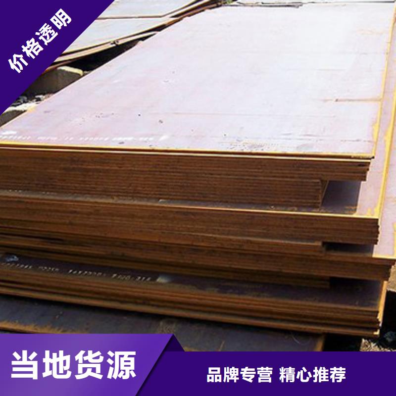 q235gjb厚壁高建鋼管鋼板切割