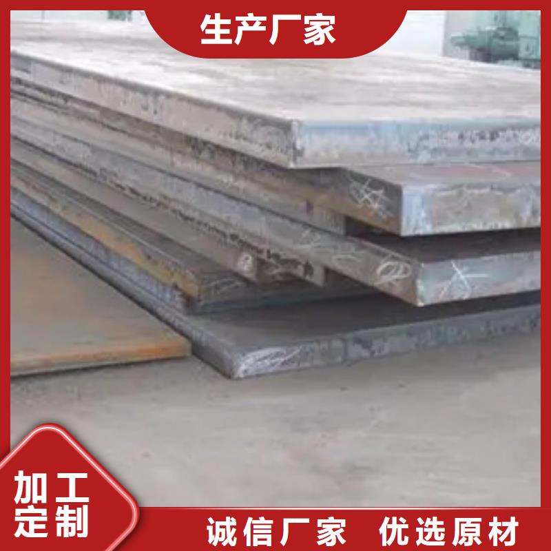 橋梁板合金板檢驗發貨