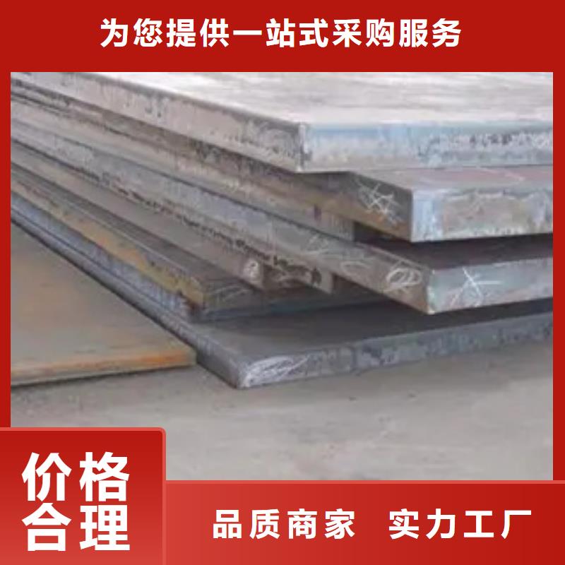 橋梁板合金板工期短發貨快