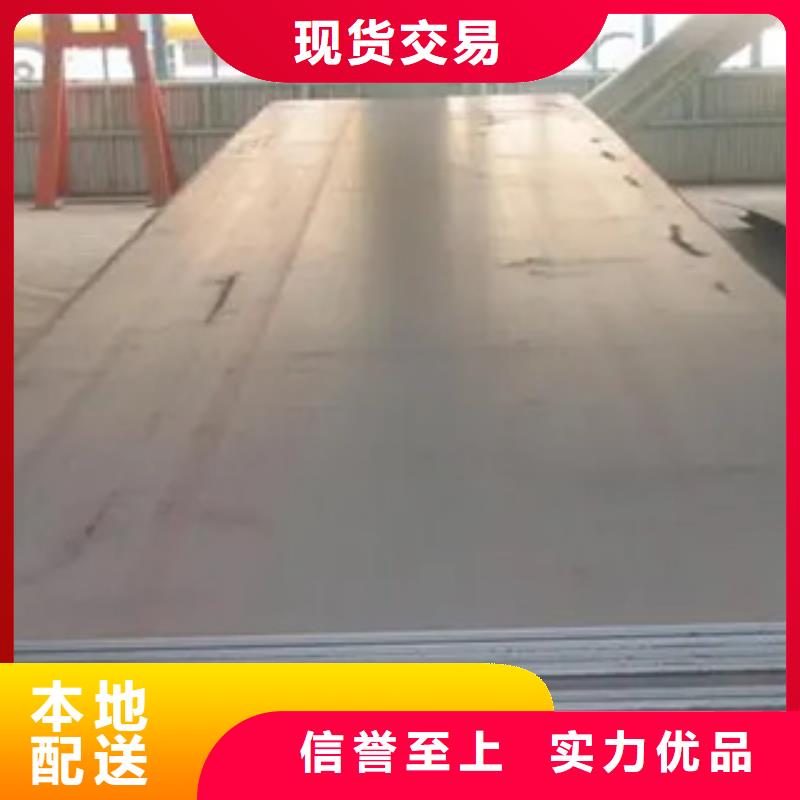 EH32船用鋼板品質保證