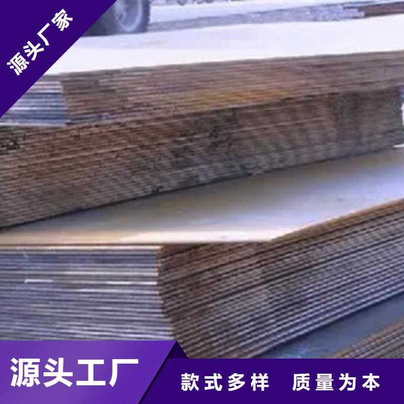 橋梁板合金板工期短發貨快