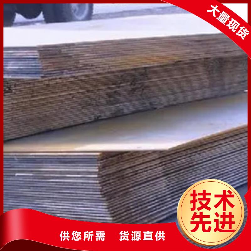 CCSD船鋼板現(xiàn)貨銷售