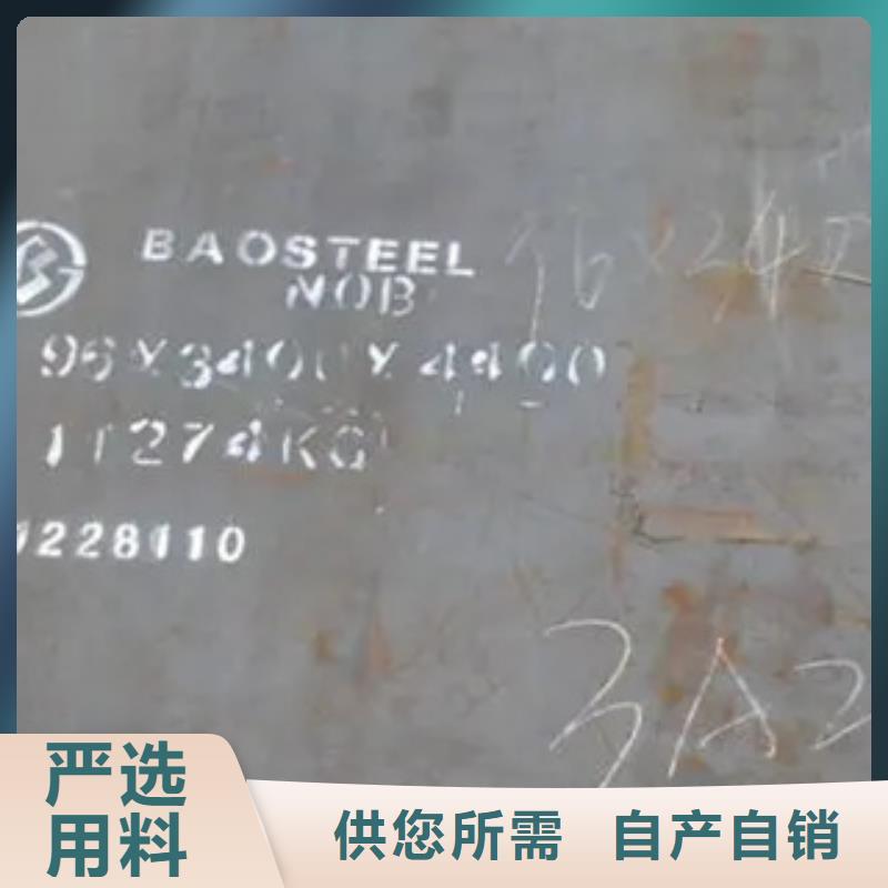 【橋梁板低合金板口碑好實力強】