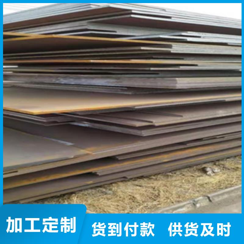 錳鋼板性能大量現(xiàn)貨