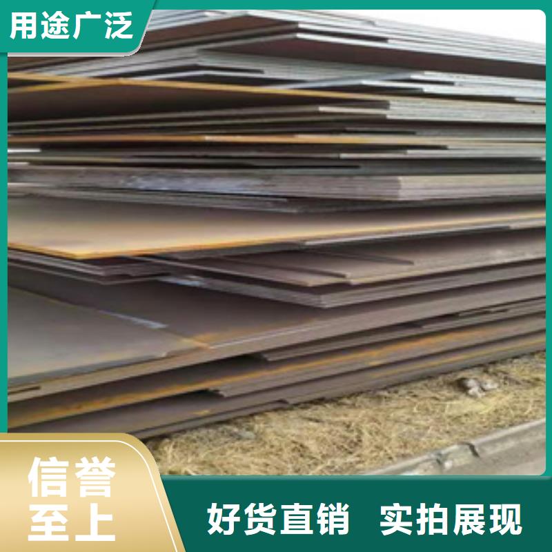 橋梁板耐候板細節展示