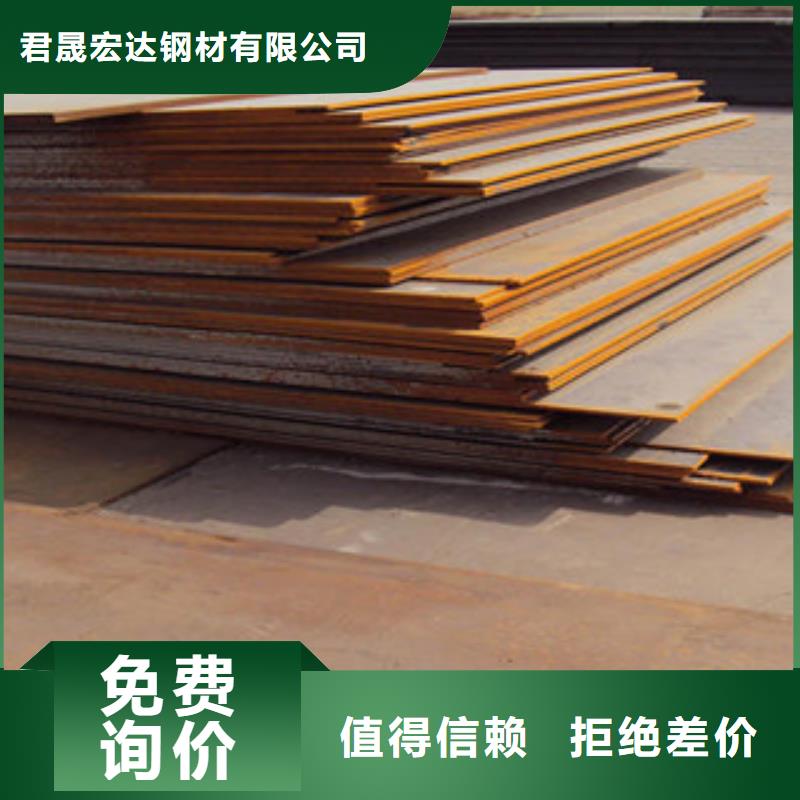 NM400鋼板加工供應(yīng)商