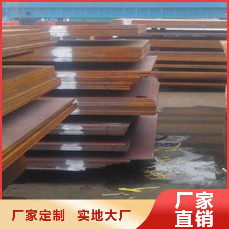 橋梁板廠(chǎng)家定制