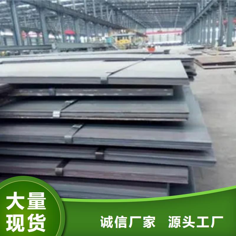 EH32船用鋼板品質保證