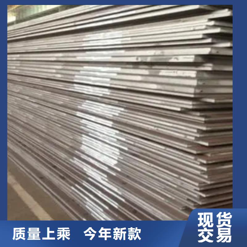 漣鋼NM450耐磨鋼板廠家現貨價格