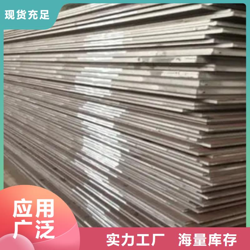 30錳板重量計算
