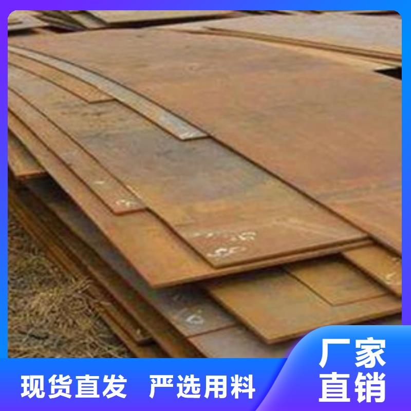q345gjc高建鋼板廠家咨詢