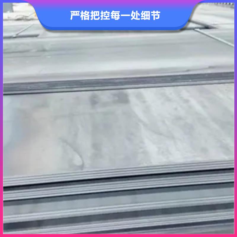 mn13高錳鋼板廠家全國供應