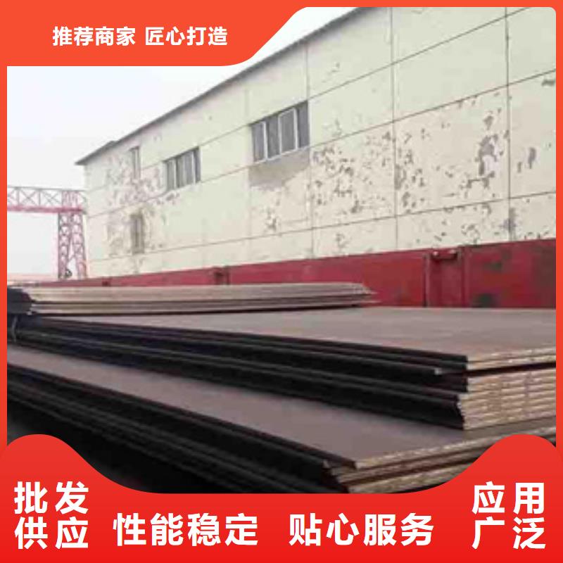 銹紅色Q355NH耐候鋼板廠家定制定做