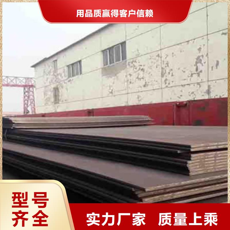 35錳熱軋錳板現貨供應