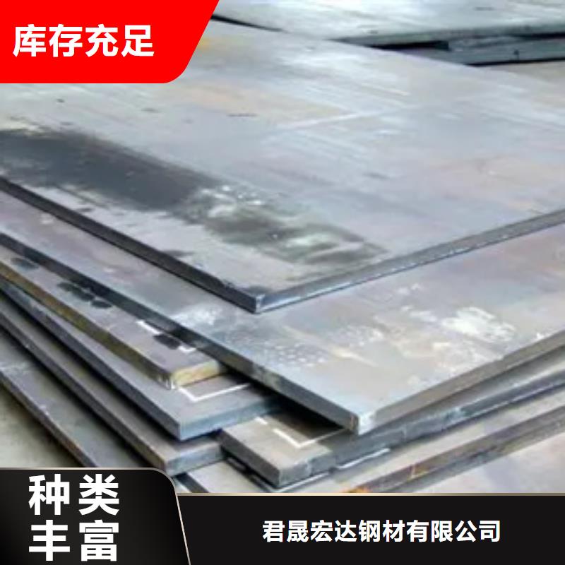 q345gjc高建鋼板廠家咨詢