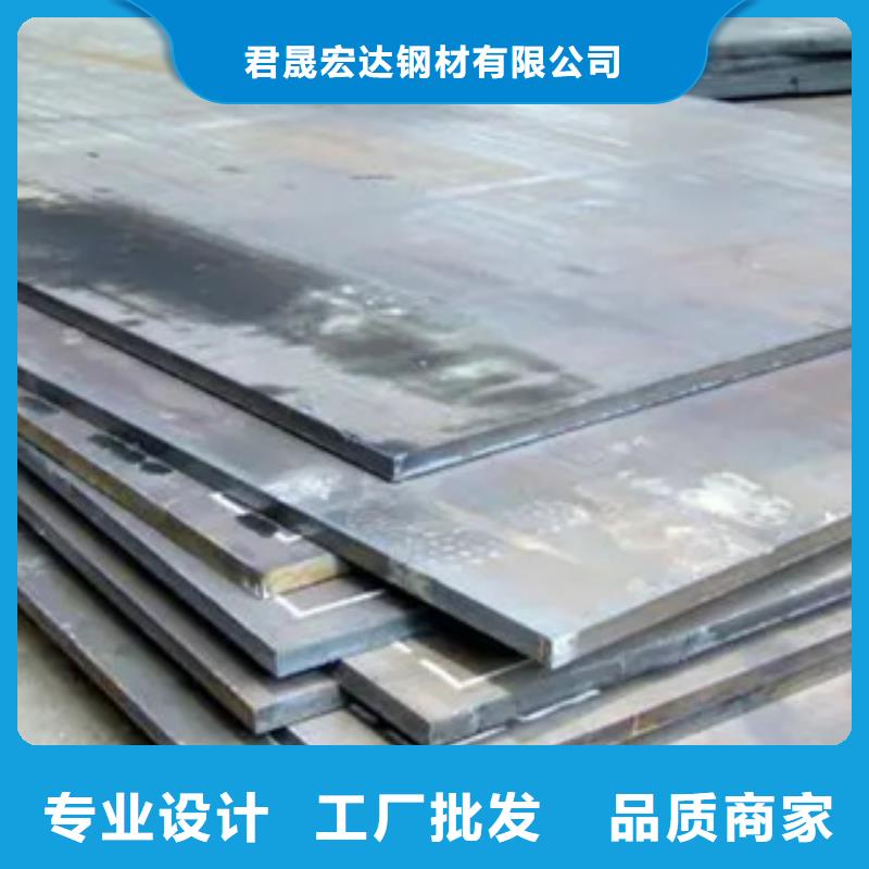船用鋼板的密度價(jià)格